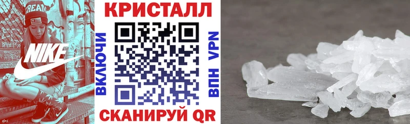 АМФ Premium  Купить закладки  Наро-Фоминск 