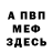 АМФЕТАМИН VHQ Benjamin Henderson