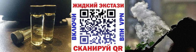 Бутират BDO  Купить  Наро-Фоминск 