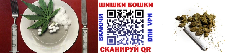Cannafood конопля  Купить где  Наро-Фоминск 