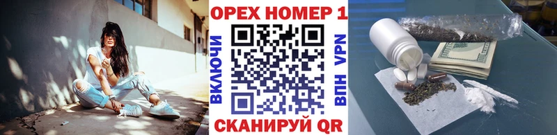 Кокаин 97%  Купить закладки  Наро-Фоминск 