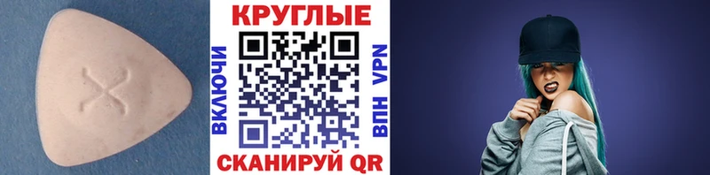 ЭКСТАЗИ mix  Купить закладки  Наро-Фоминск 