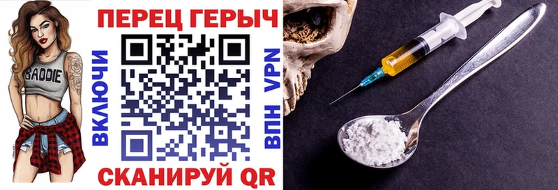 Купить где  Наро-Фоминск  ГЕРОИН VHQ 