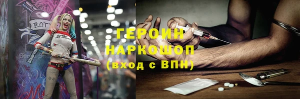 mdma Михайлов