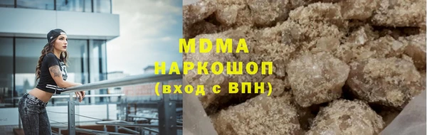 меф VHQ Навашино