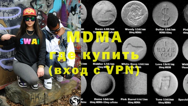 меф VHQ Навашино