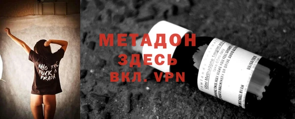 меф VHQ Навашино