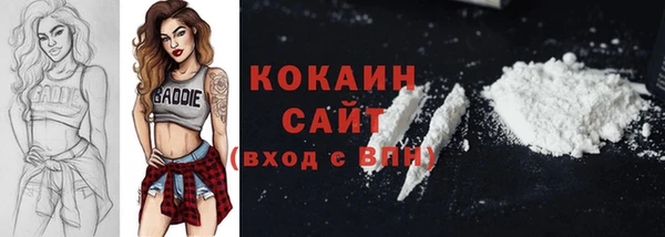 прущий лед Михайловка