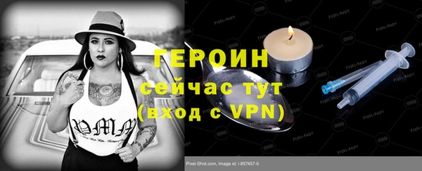 меф VHQ Навашино