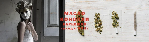 прущий лед Михайловка