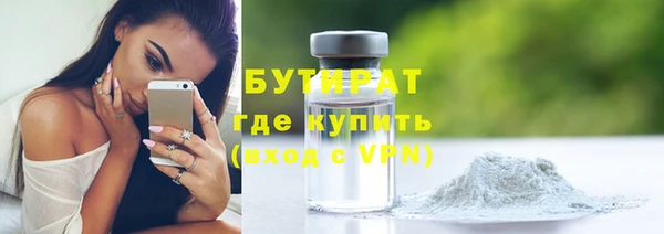 прущий лед Михайловка