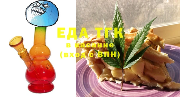 MESCALINE Медвежьегорск