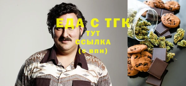 тгк Надым