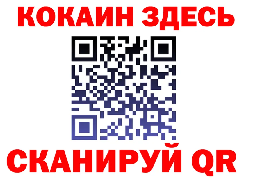 АМФ 98% ТОР это MEGA Наро-Фоминск