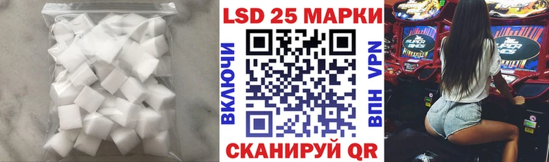 Купить где  Наро-Фоминск  ЛСД экстази ecstasy 