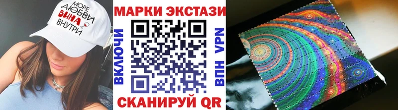 Купить  Наро-Фоминск  Наркотические марки 1500мкг 